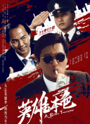 调教